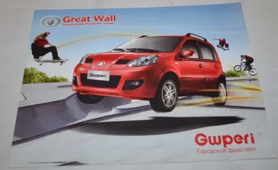 Gwperi